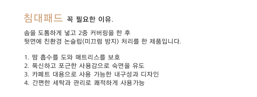 공통