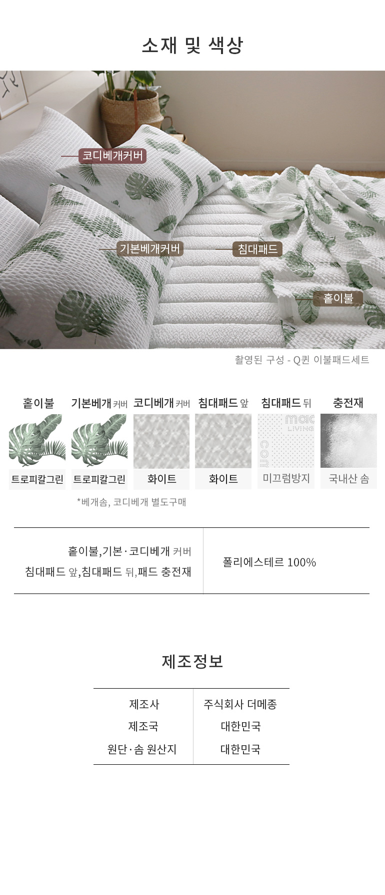 사진의구성