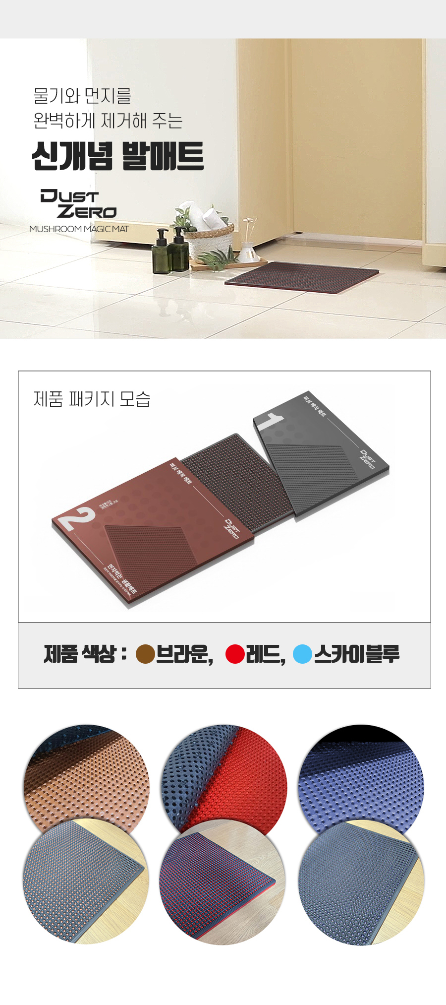 상품의 상세 설명 이미지