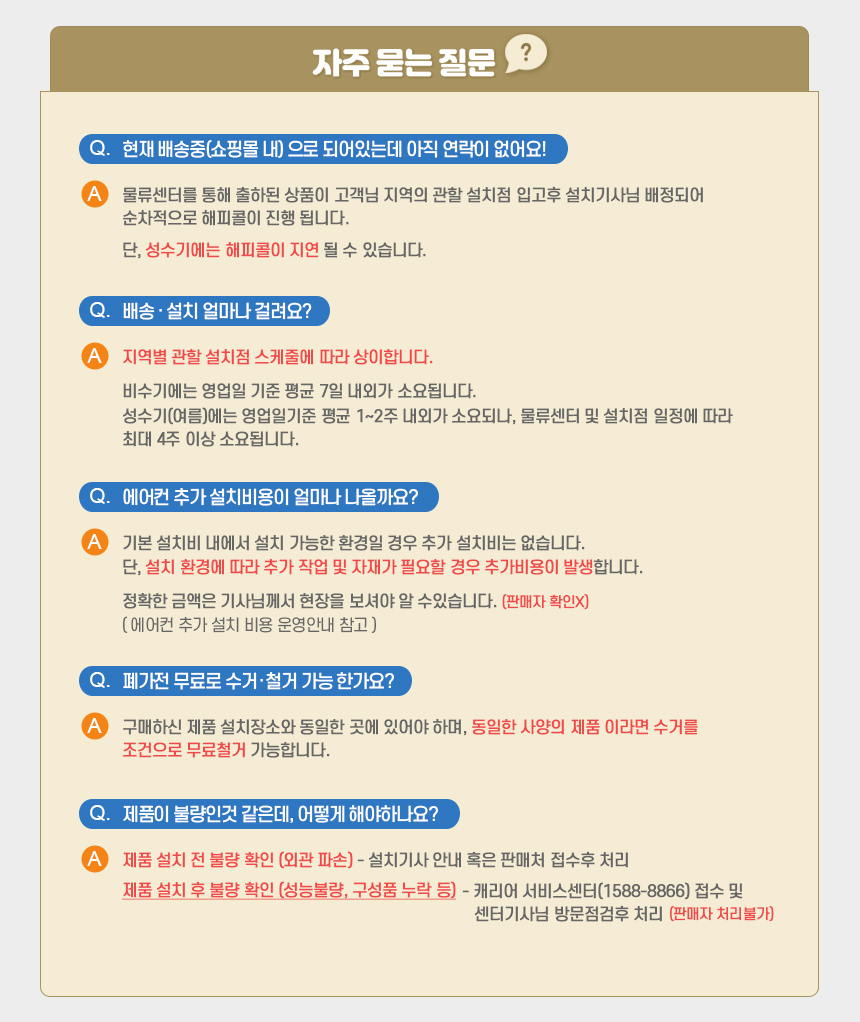 상품의 상세 설명 이미지