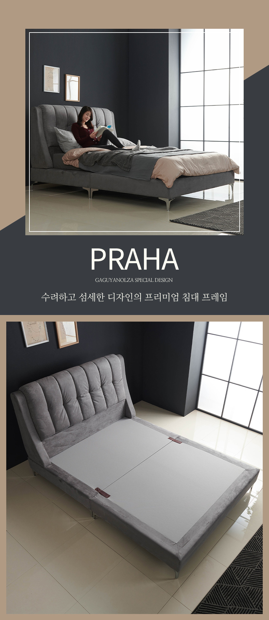 상품의 상세 설명 이미지