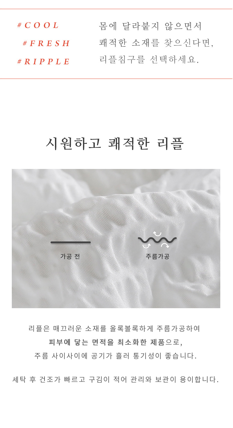 썸머공통