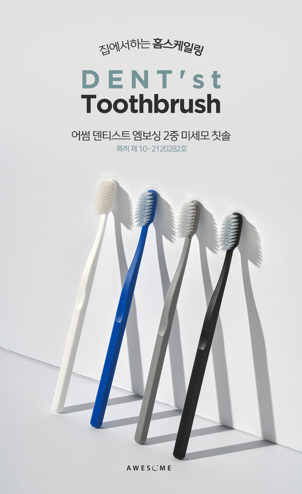 상품의 상세 설명 이미지