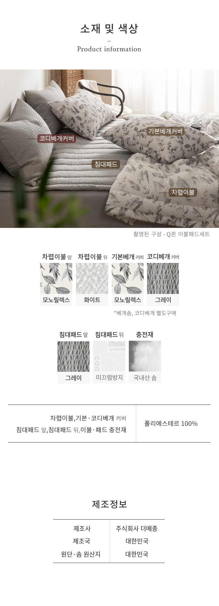 사진의구성