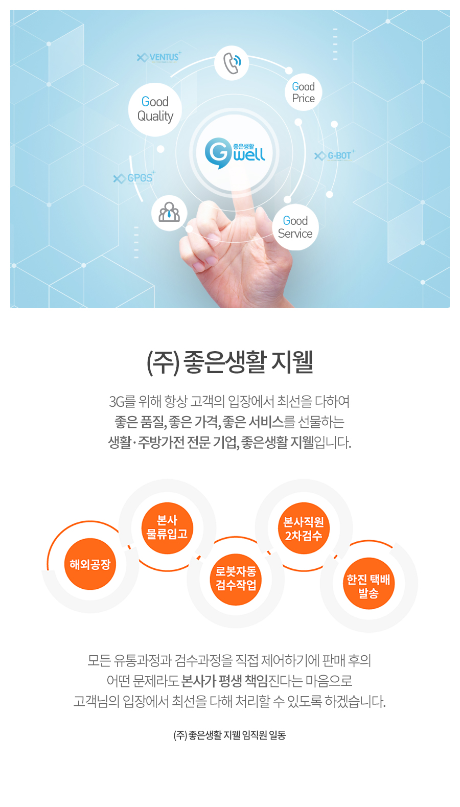 상품의 상세 설명 이미지