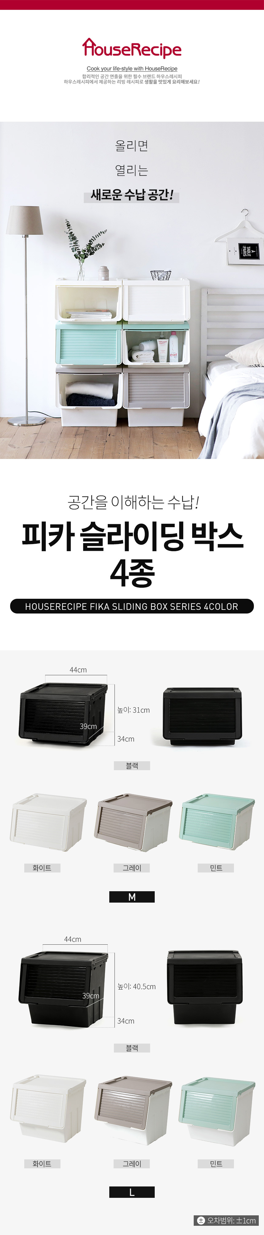 페이지