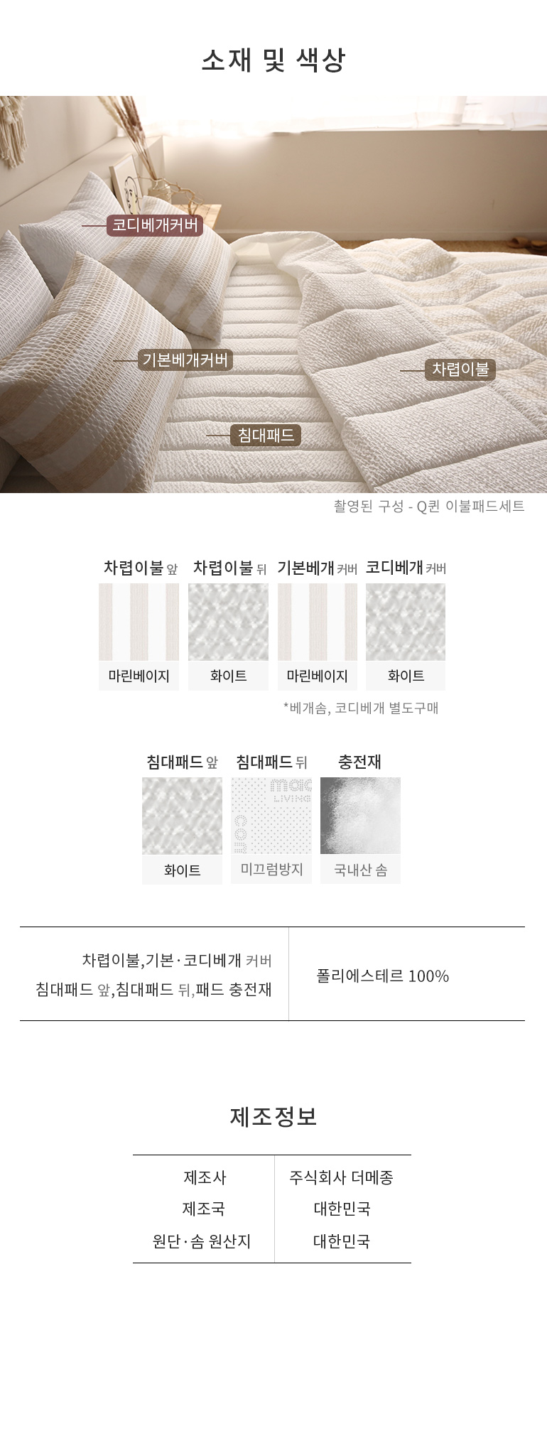사진의구성
