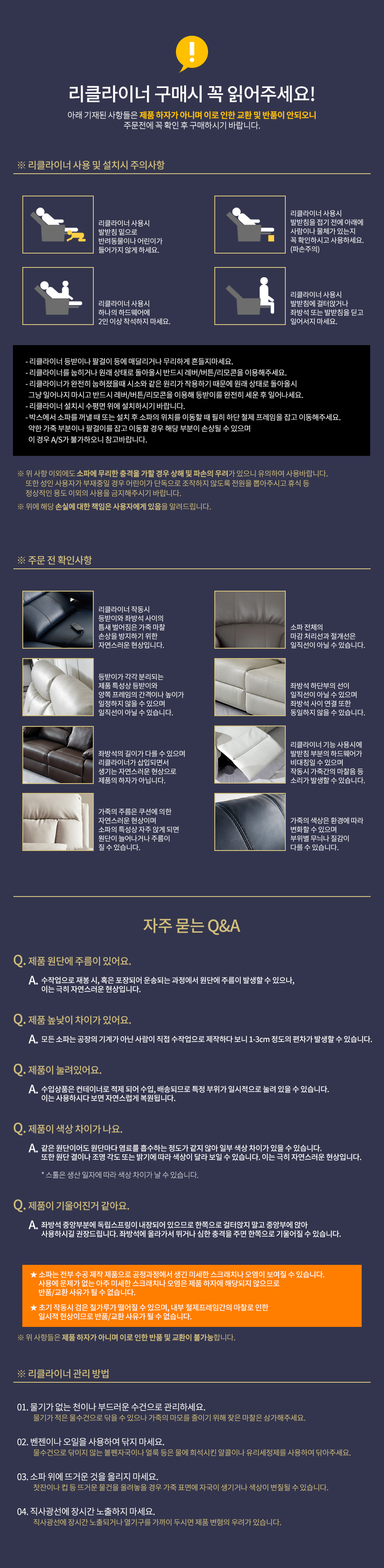 상품의 상세 설명 이미지