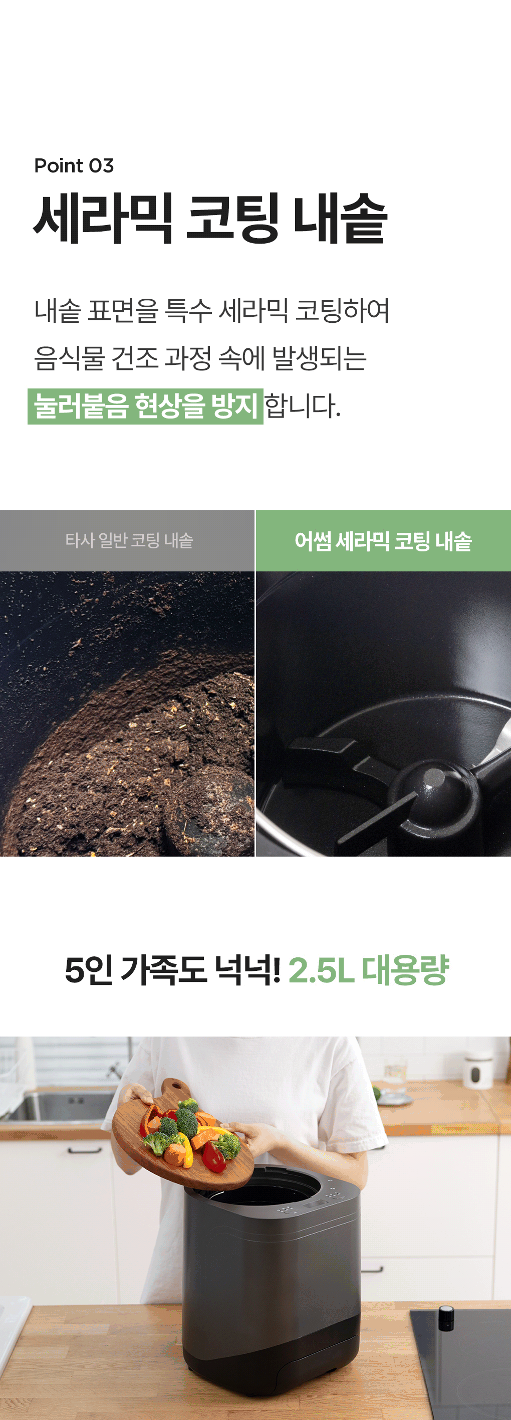 상품의 상세 설명 이미지