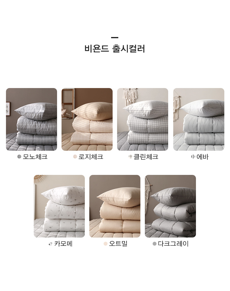 출시컬러