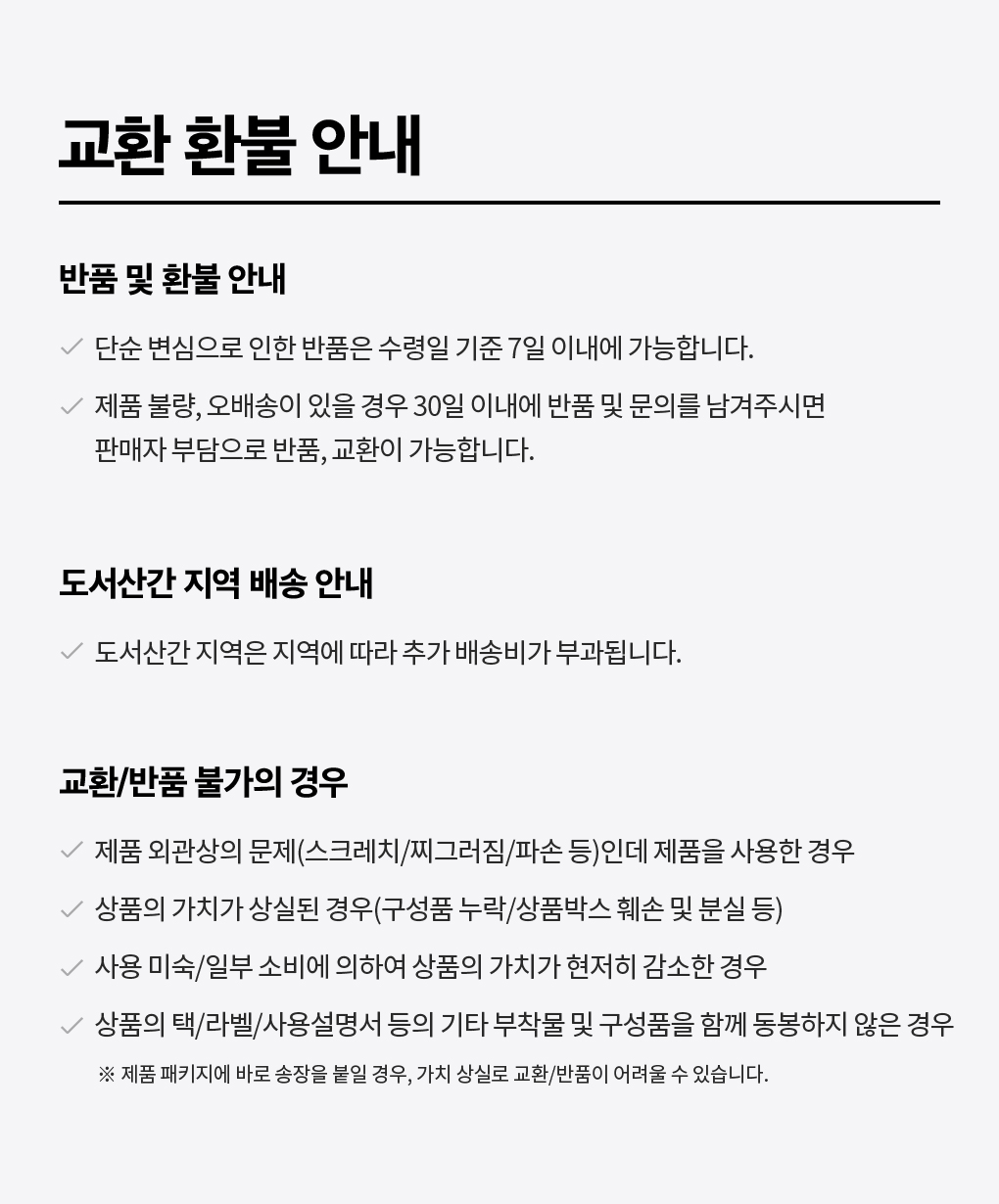 상품의 상세 설명 이미지