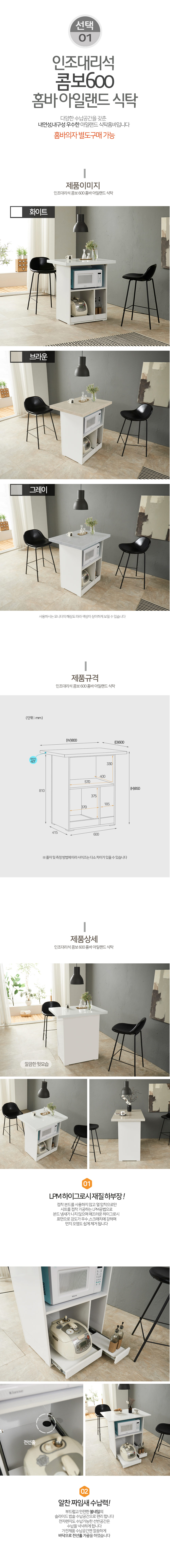 상품의 상세 설명 이미지