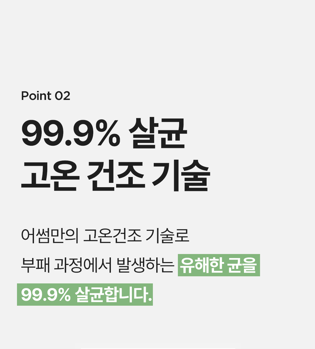 상품의 상세 설명 이미지