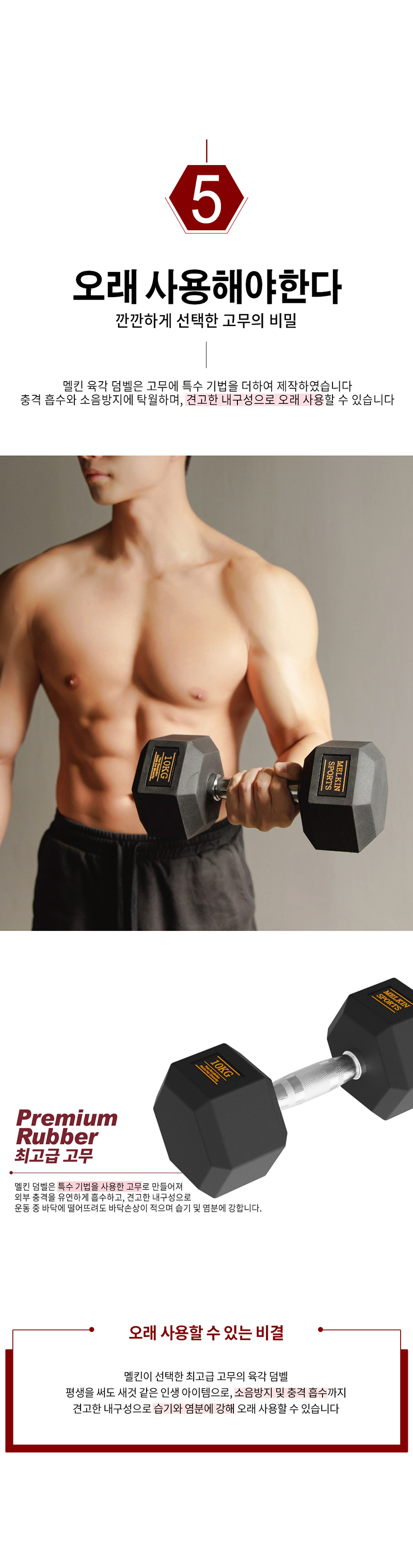 근력 > 육각 덤벨 8kg | 오늘의집 쇼핑