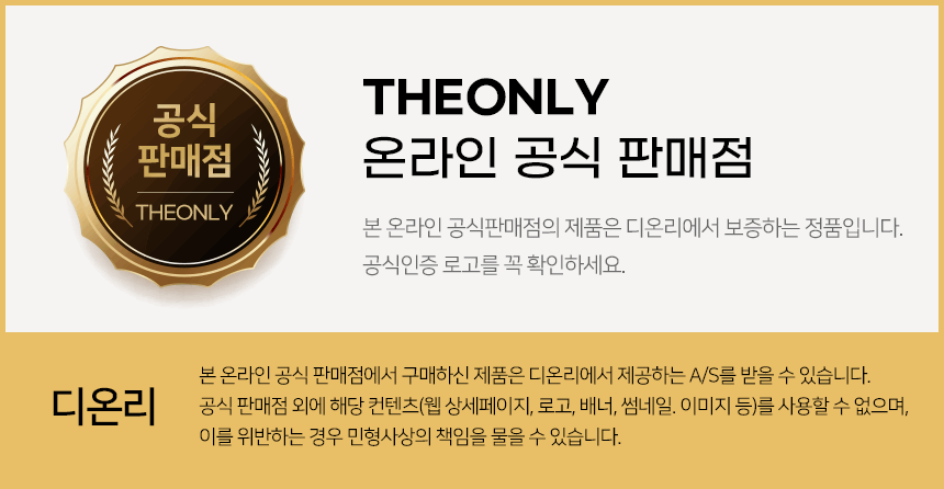 상품의 상세 설명 이미지