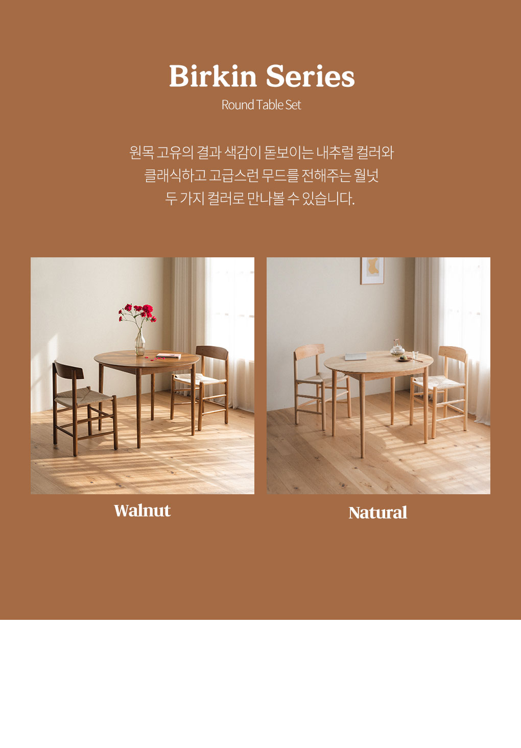 상품의 상세 설명 이미지