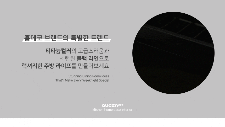 상품의 상세 설명 이미지