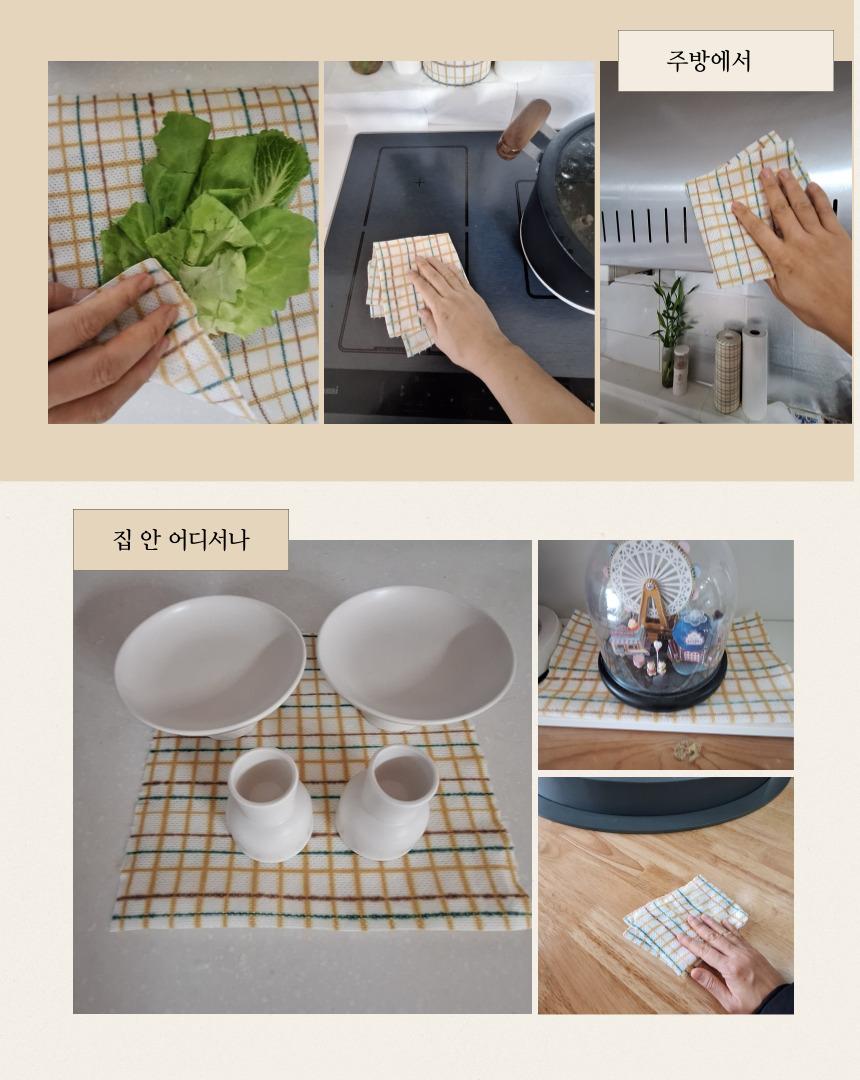 행주·수세미·솔 > 빨아쓰는 생분해 레이온 롤 행주 40매 디자인 행주 키친타올 | 오늘의집 쇼핑