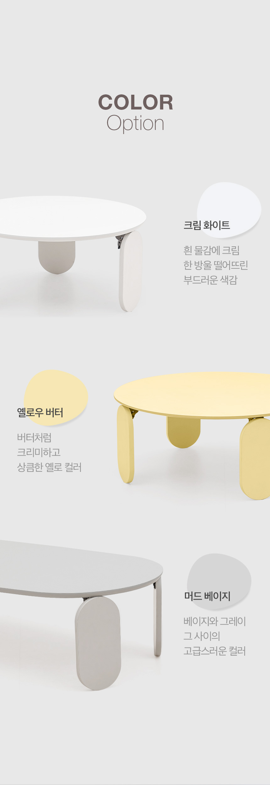상품의 상세 설명 이미지