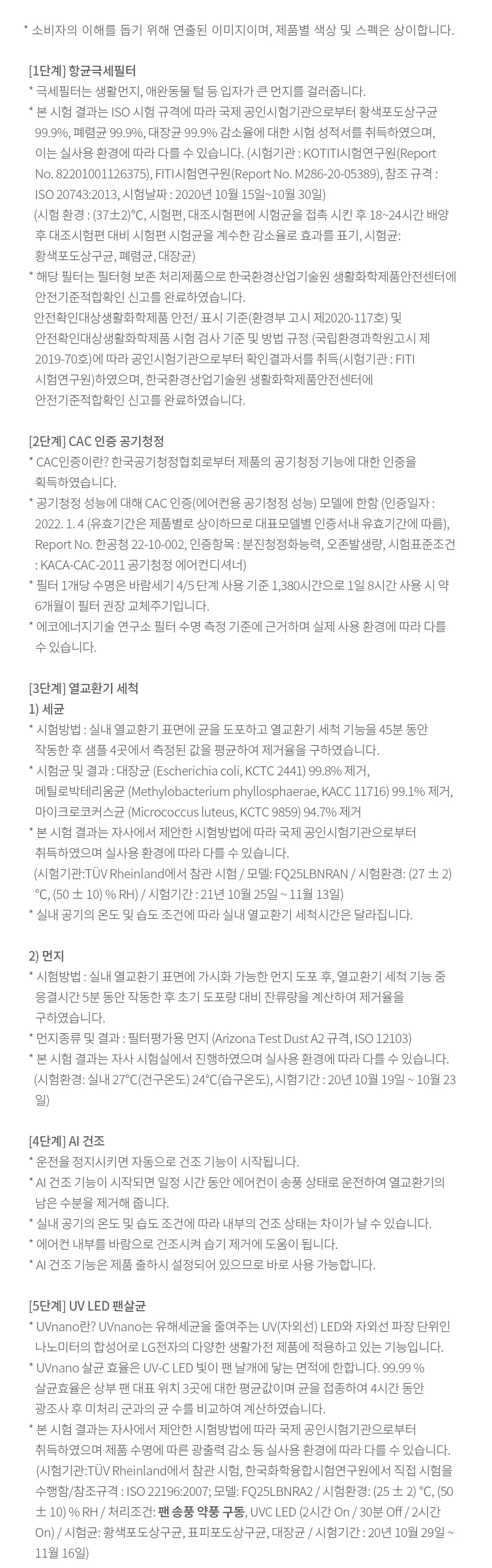상품의 상세 설명 이미지