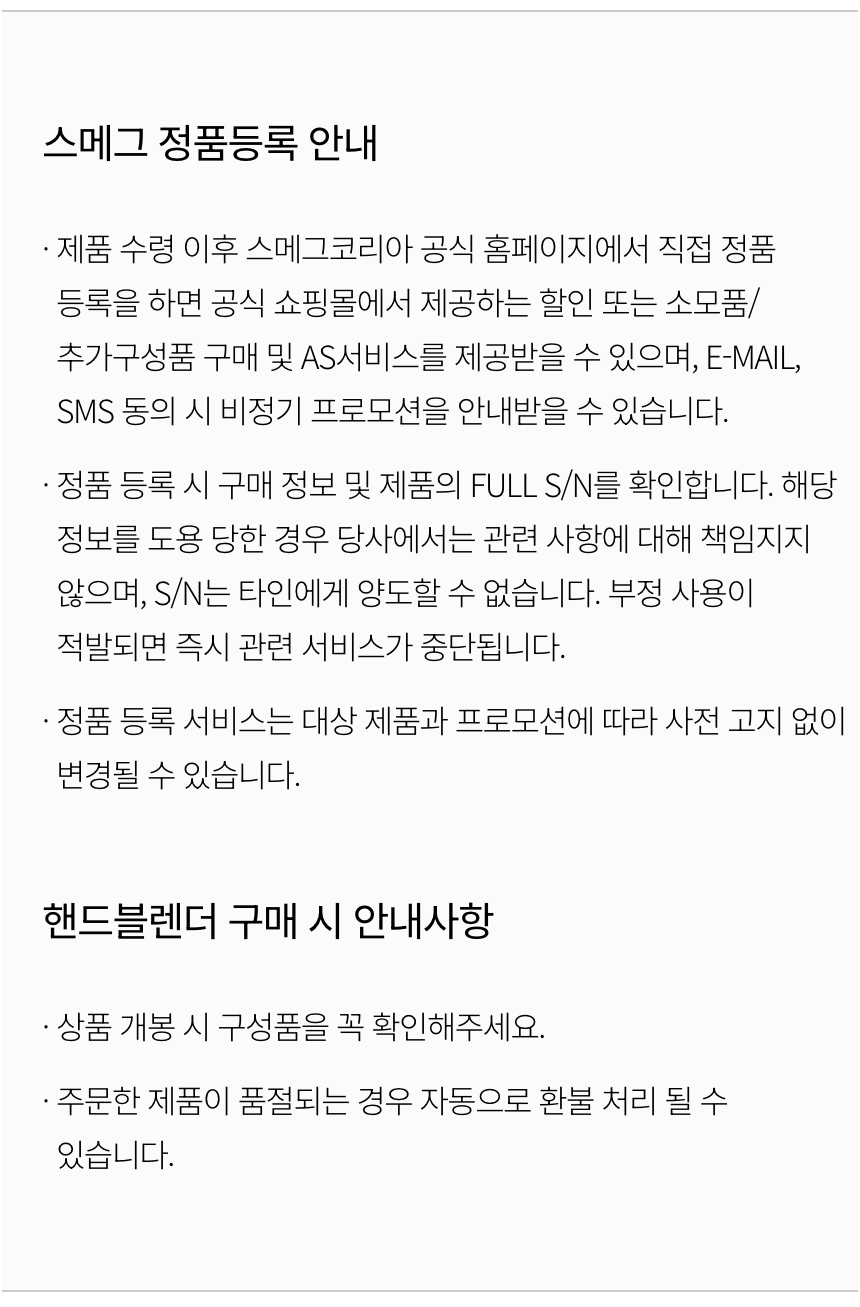 상품의 상세 설명 이미지