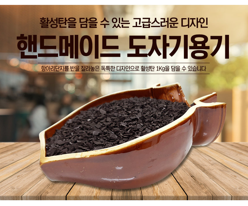 트레이·보석함 > 도자기그릇 활성탄 인테리어 용기 W-3 | 오늘의집 쇼핑 도자기그릇 활성탄 인테리어 용기 W-3