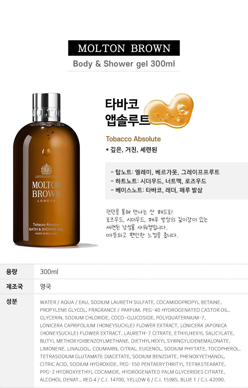 워시·스크럽 > [해외] 바디워시 300ml | 오늘의집 쇼핑 [해외] 바디워시 300ml