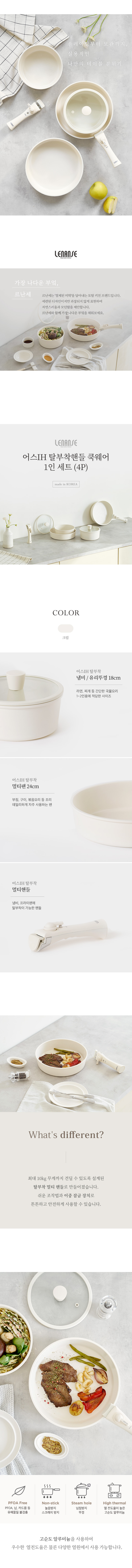 20230519_uscookware1set.jpg