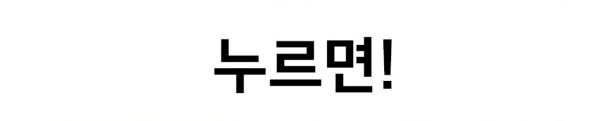 상품의 상세 설명 이미지