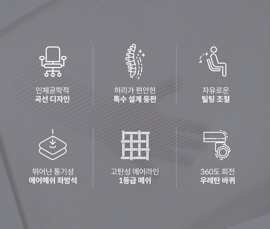 학생·사무용의자 > 트루핏 헤드형 사무용 학생 컴퓨터 공부 오피스 메쉬의자 | 오늘의집 쇼핑 트루핏 헤드형 사무용 학생 컴퓨터 공부 오피스... 