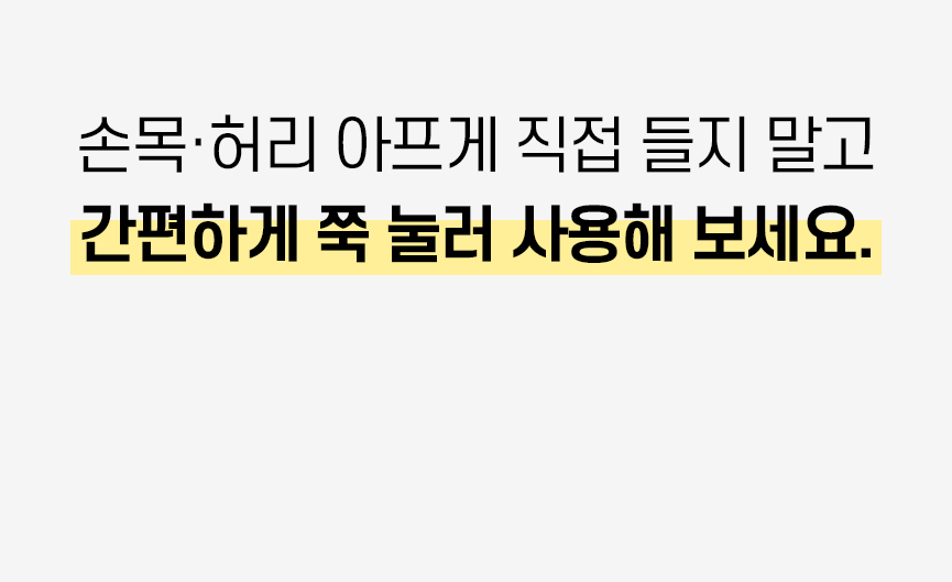 세제분할용기 > 간편하꾹 디스펜서 2구 1세트+계량컵 1세트 | 오늘의집 쇼핑 간편하꾹 디스펜서 2구 1세트+계량컵 1세트