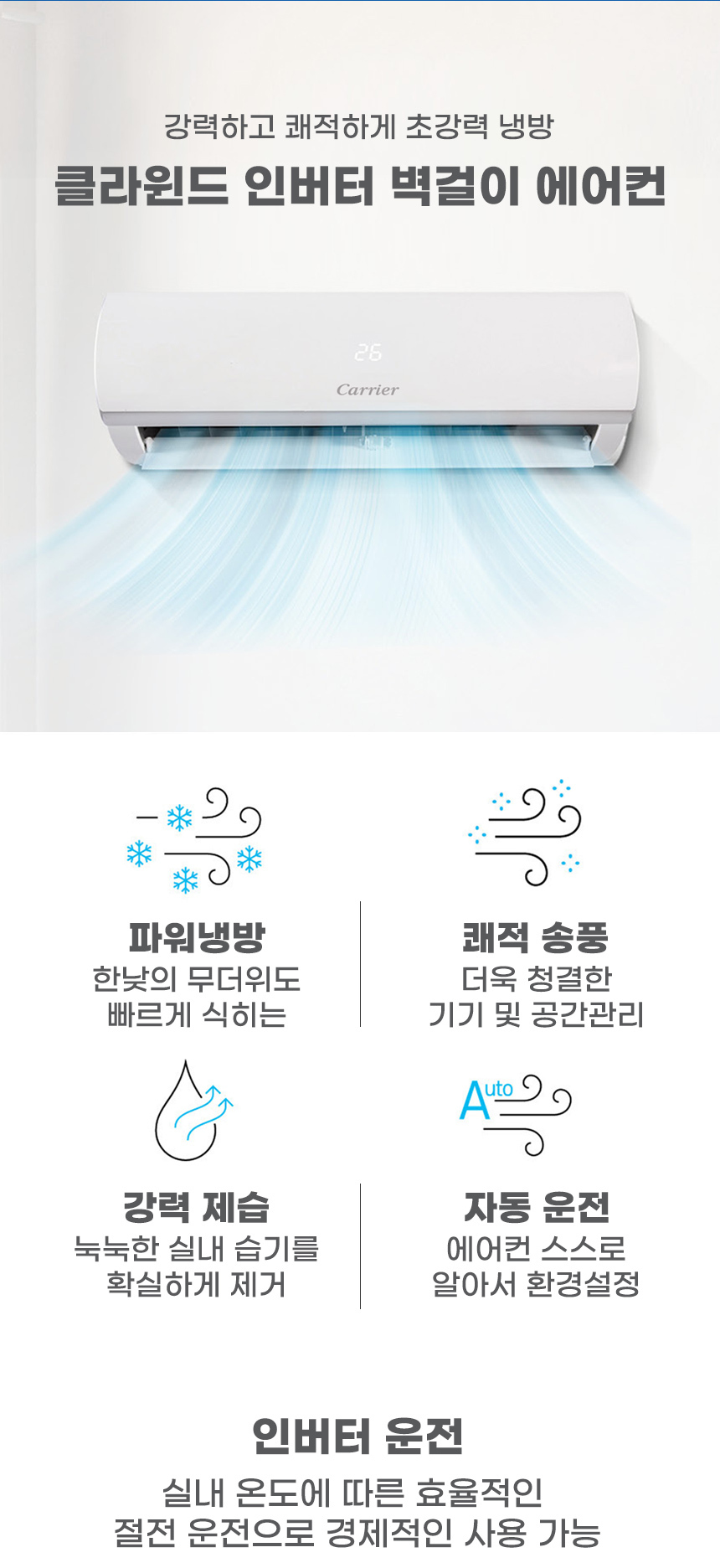 상품의 상세 설명 이미지