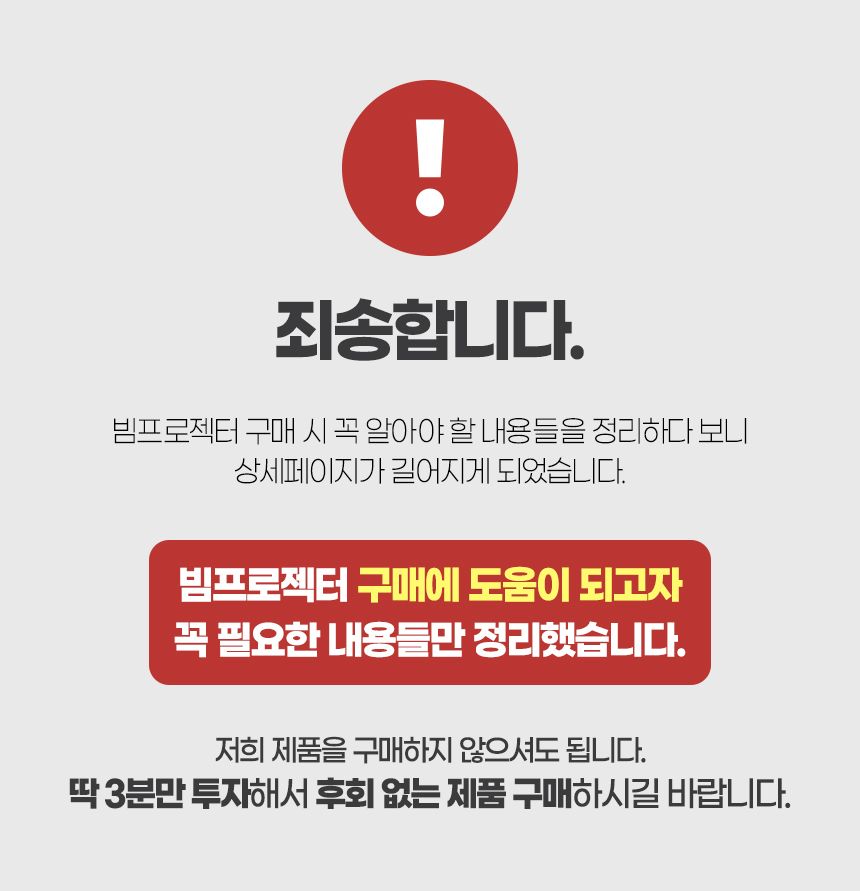 상품의 상세 설명 이미지