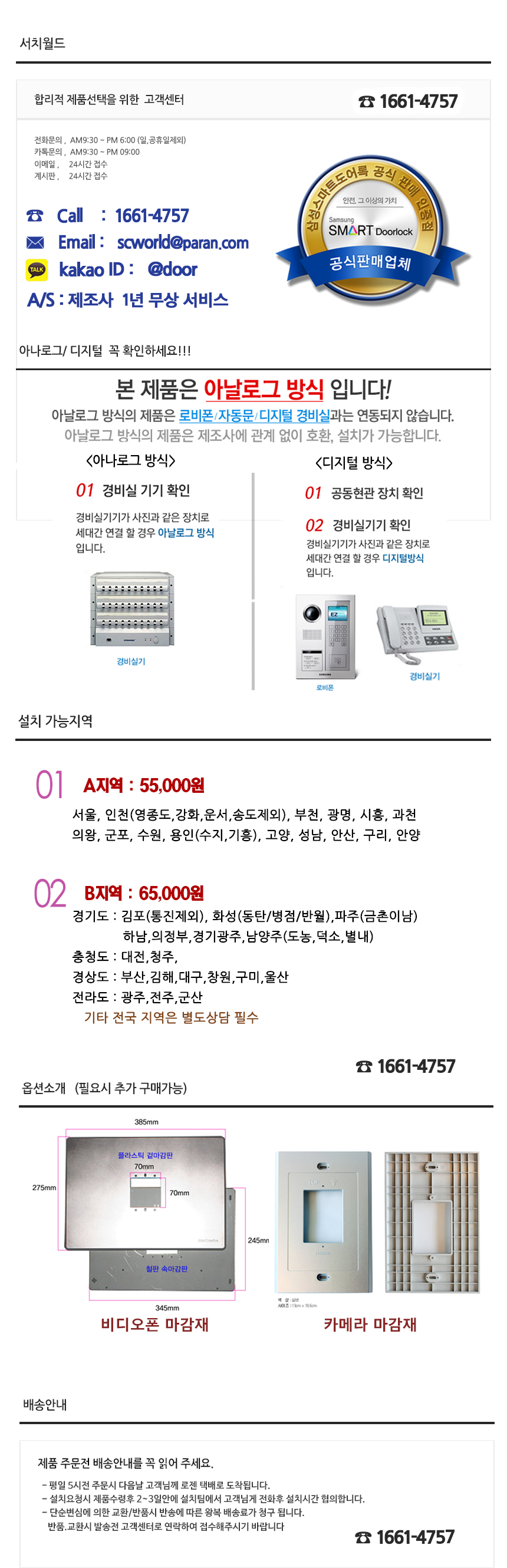 상품의 상세 설명 이미지
