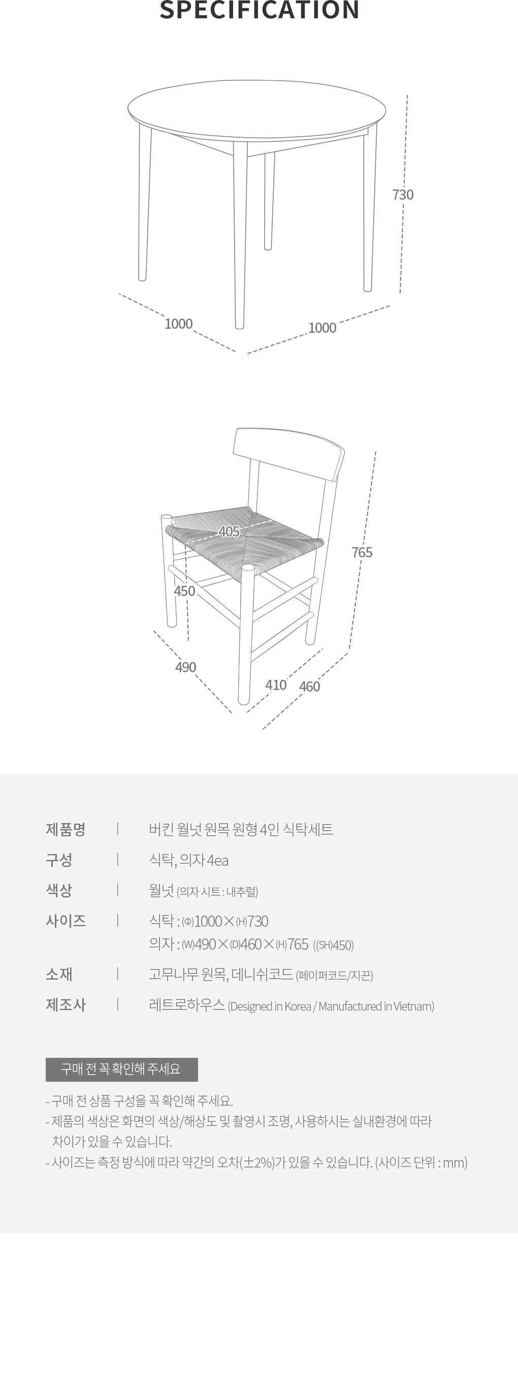 상품의 상세 설명 이미지