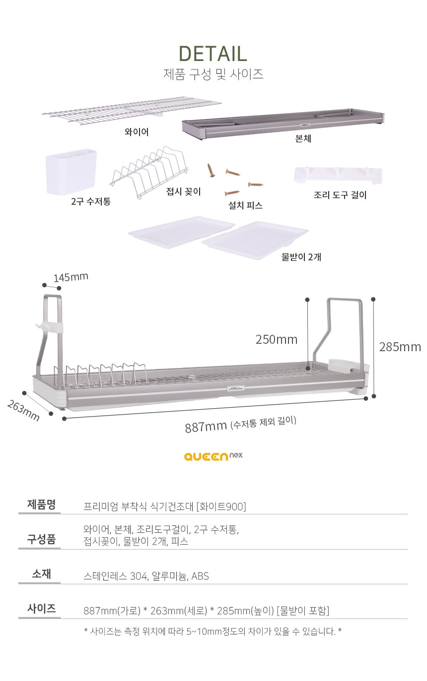 상품의 상세 설명 이미지