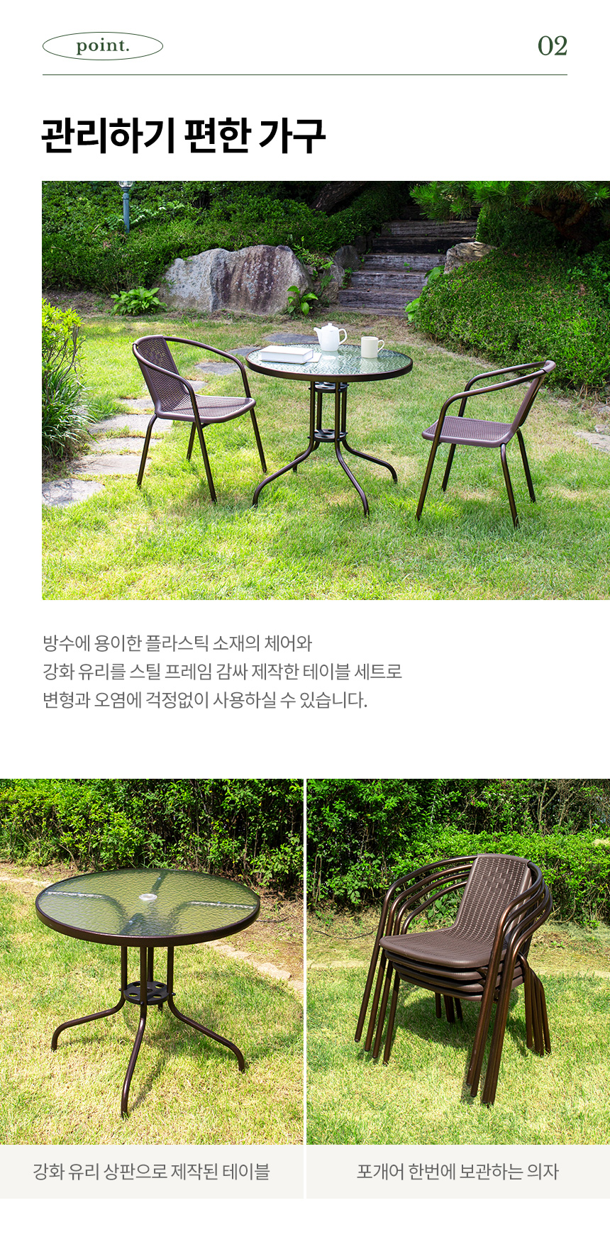 야외가구 > 유로아이 800 원형 유로 49번 2인 야외 테이블 세트 | 오늘의집 쇼핑 유로아이 800 원형 유로 49번 2인 야외 테이블 세트