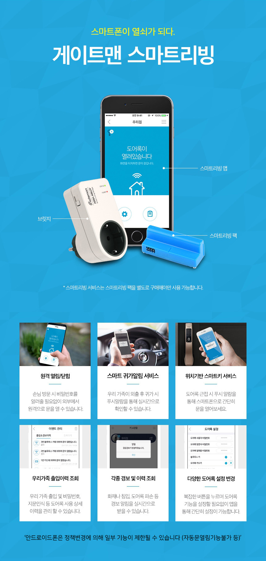 상품의 상세 설명 이미지