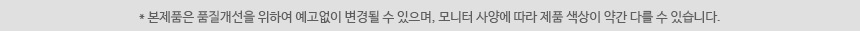 상품의 상세 설명 이미지