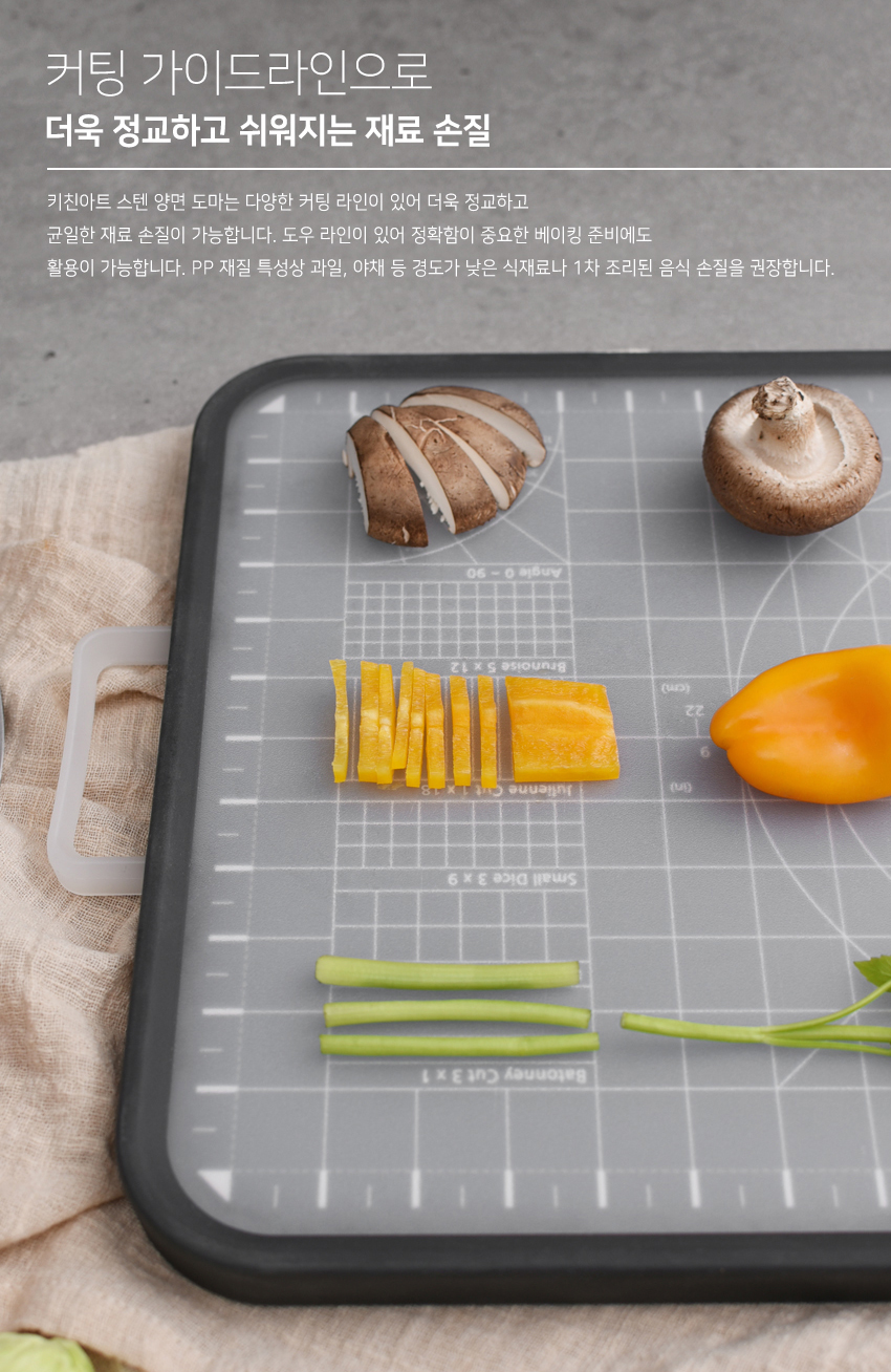 도마 > 주방 스텐도마 스텐304재질 위생도마 이유식도마 | 오늘의집 쇼핑 주방 스텐도마 스텐304재질 위생도마 이유식도마