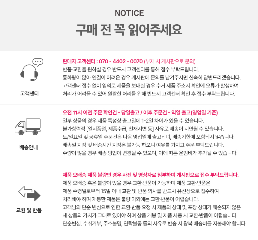 상품의 상세 설명 이미지