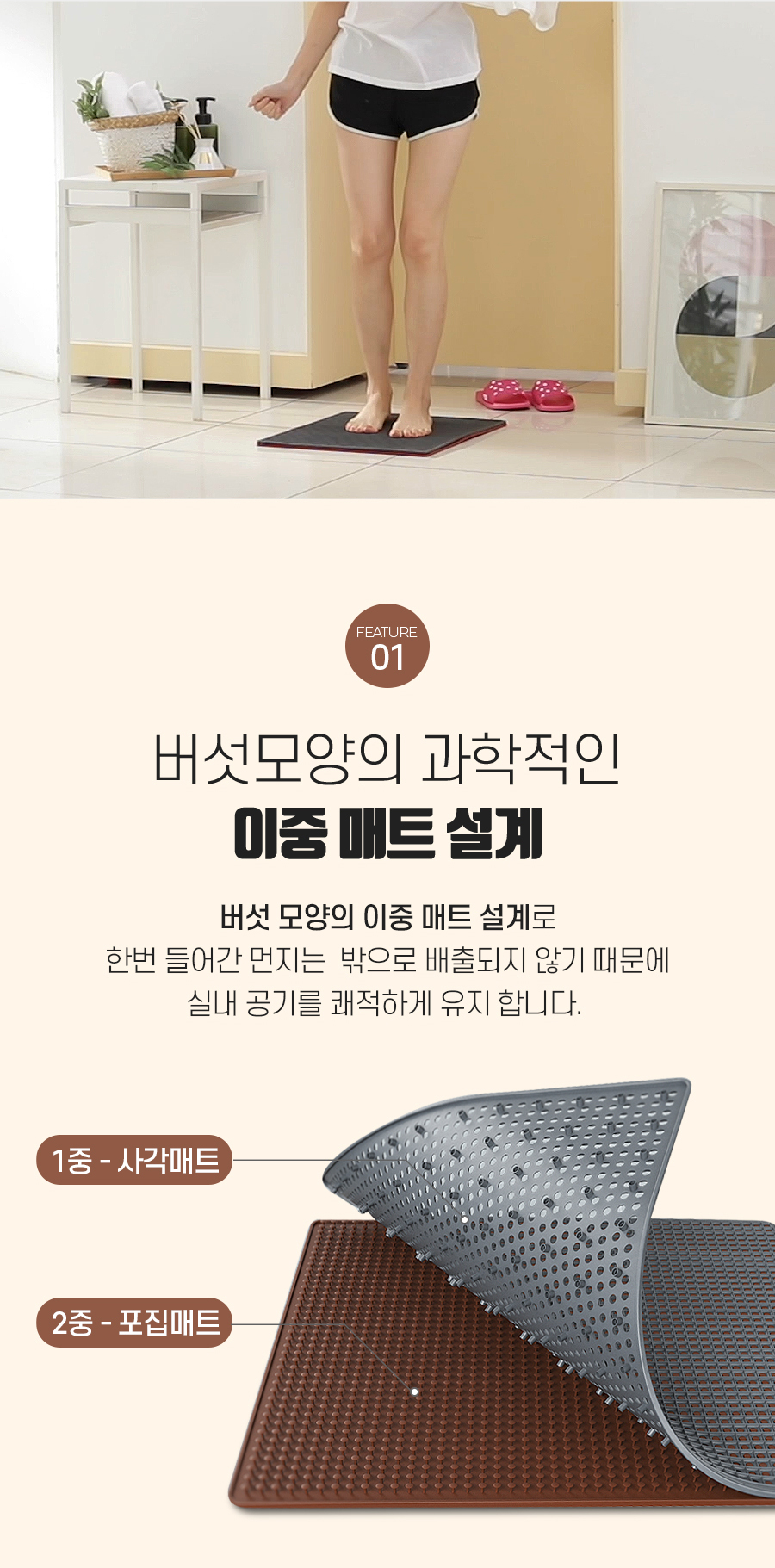 상품의 상세 설명 이미지