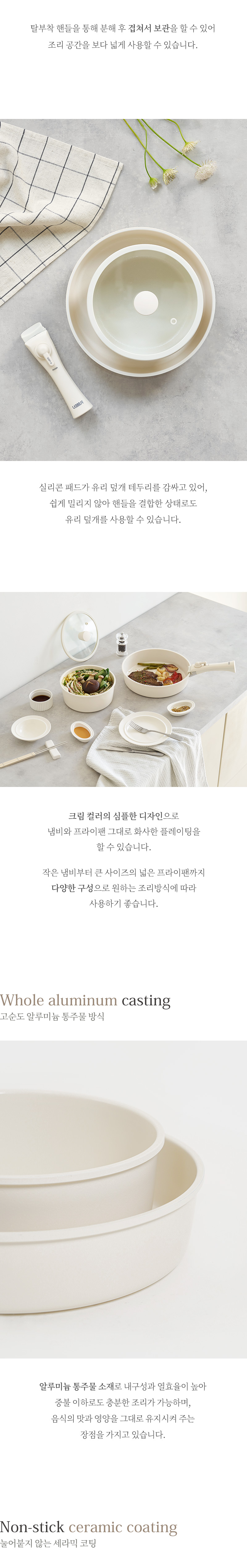 20230519_uscookware1set_4.jpg