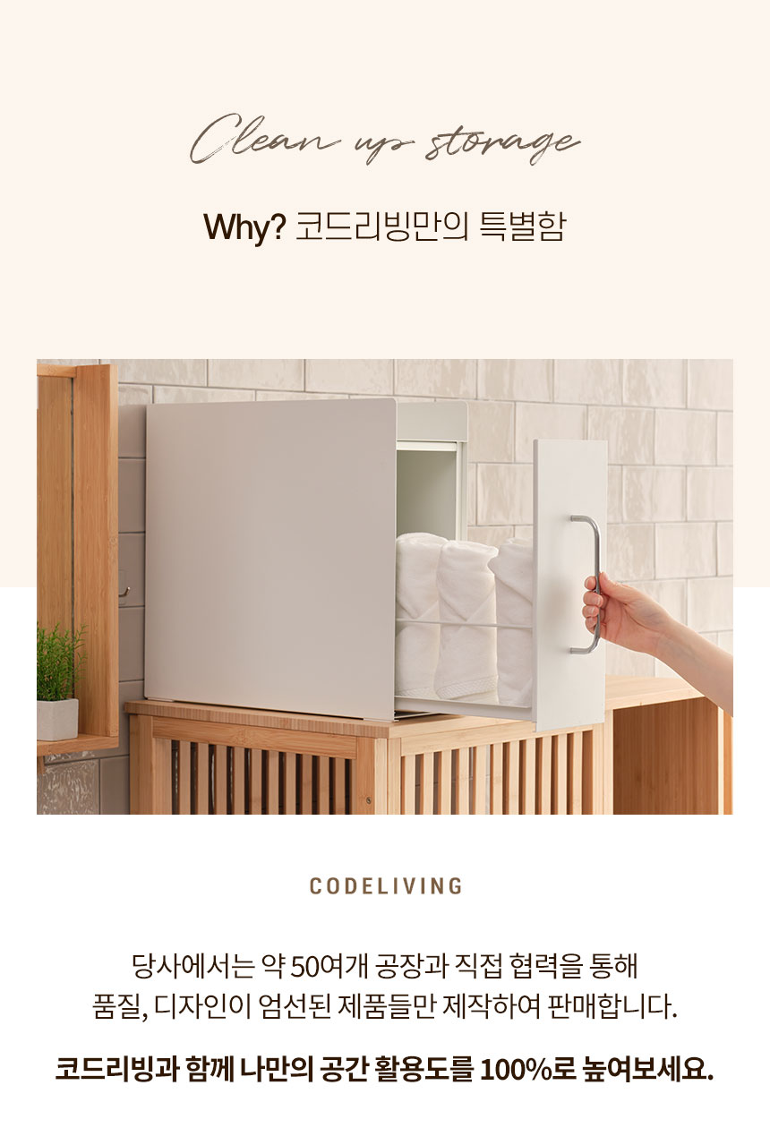 주방선반·정리대 > 클린업 스토리지 슬라이딩 보관함 식탁 주방 싱크대 수납 정리함 | 오늘의집 쇼핑 클린업 스토리지 슬라이딩 보관함 식탁 주방... 