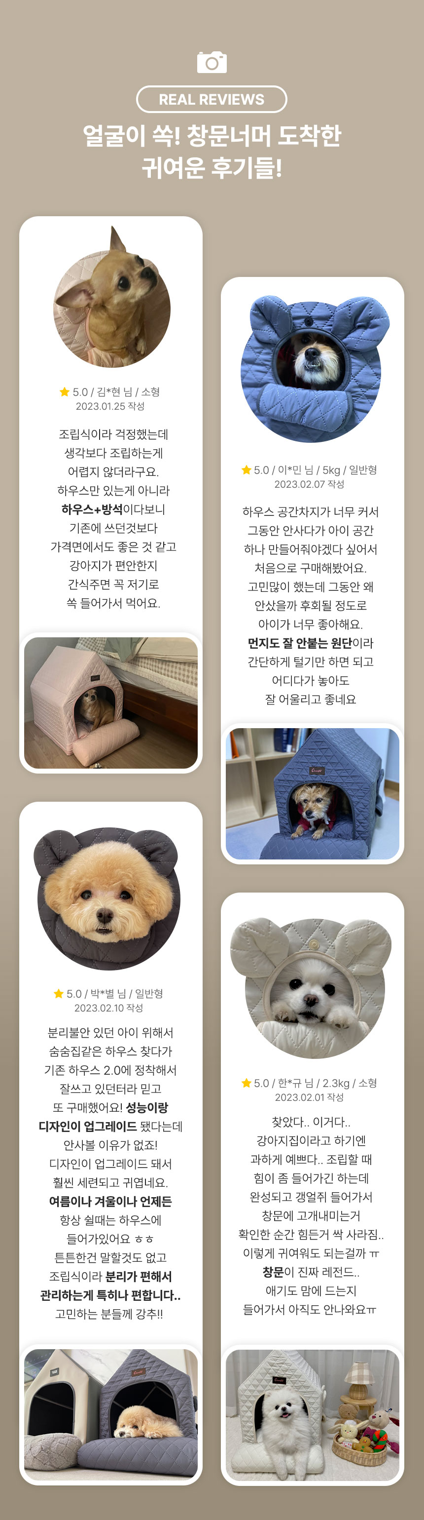 상품의 상세 설명 이미지
