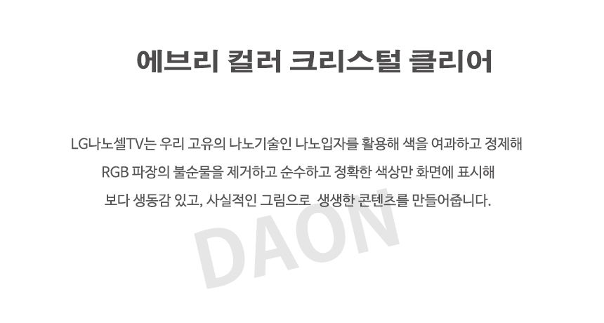 상품의 상세 설명 이미지
