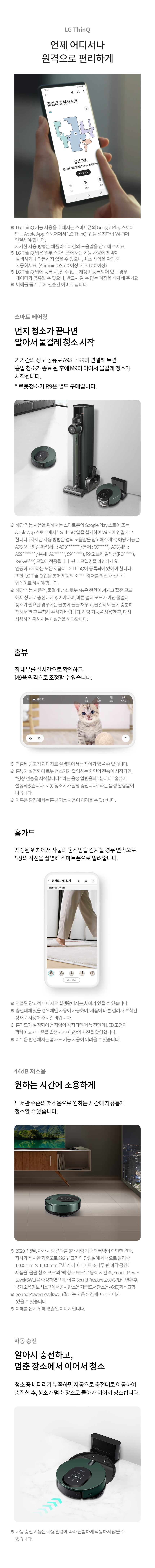 상품의 상세 설명 이미지