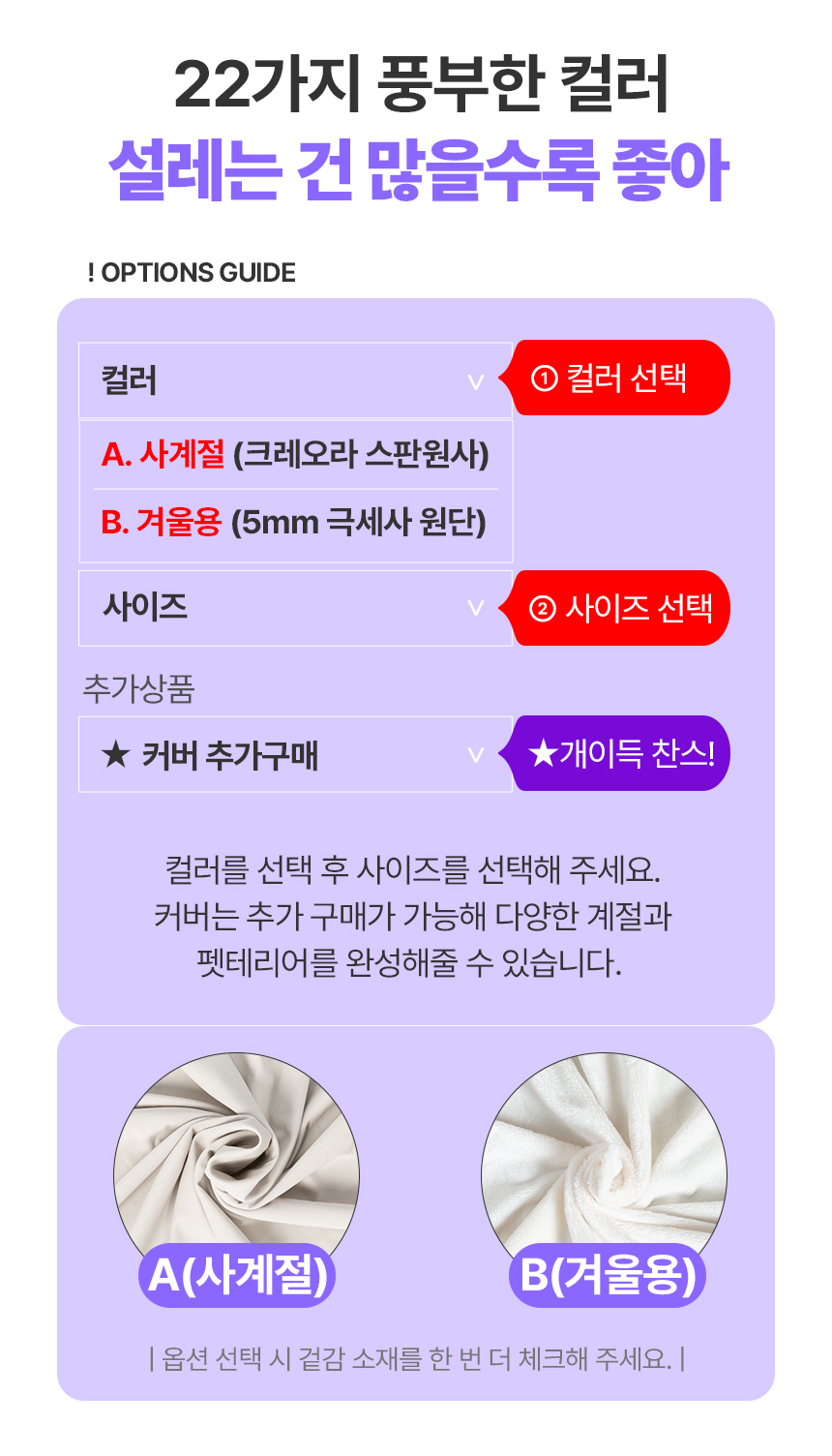 상품의 상세 설명 이미지