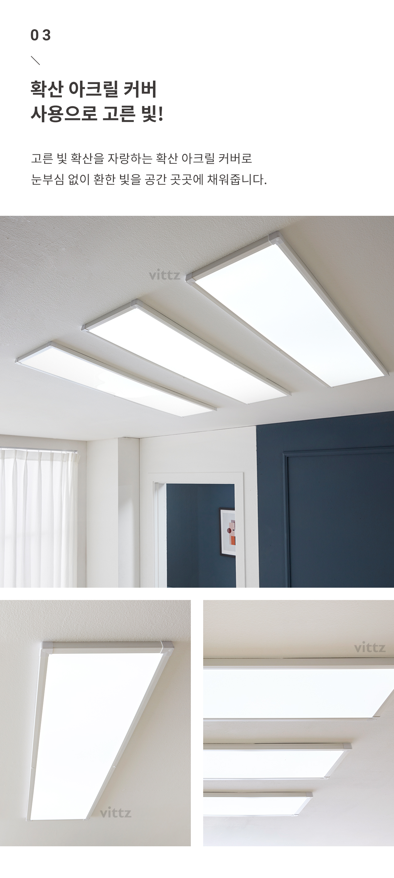 LED거실등 > LED 뉴플랜 면조명 거실등 150W 조명 | 오늘의집 쇼핑