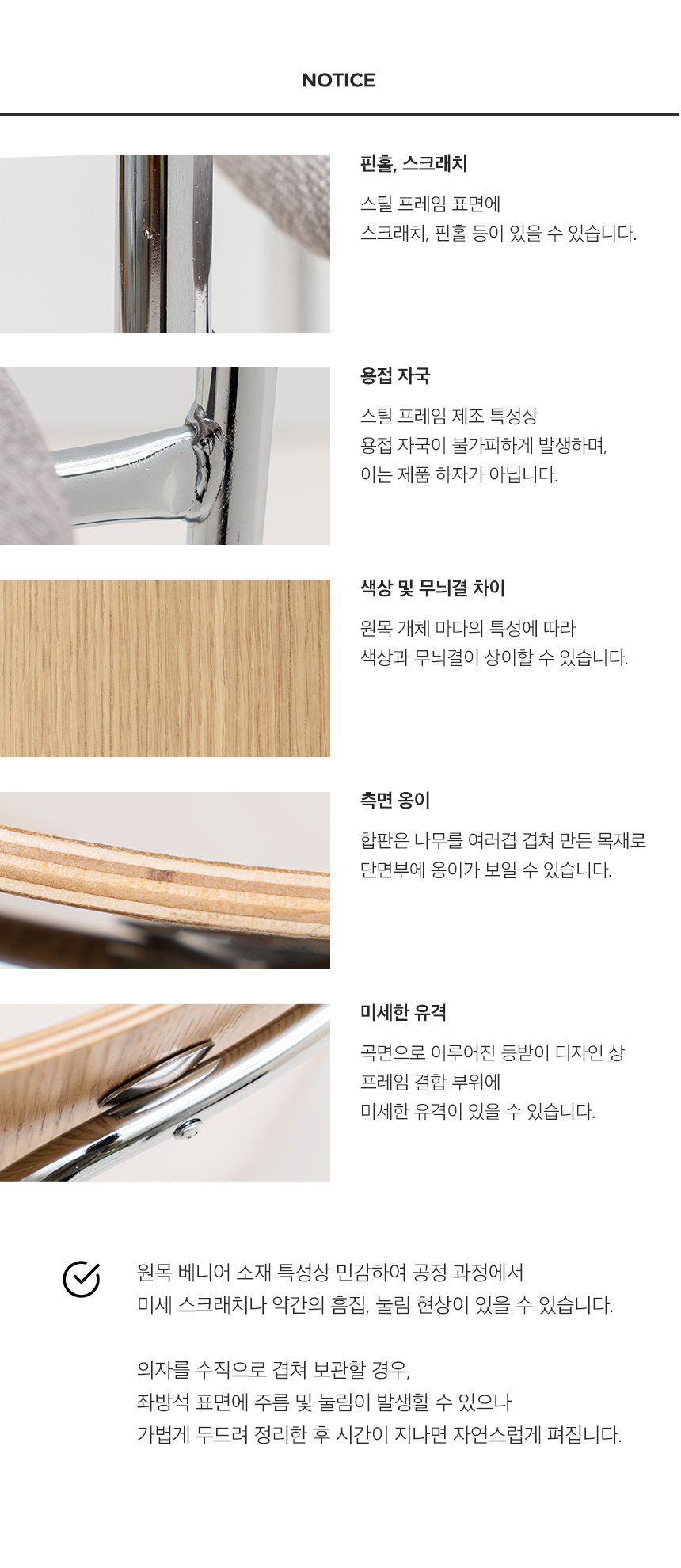 인테리어의자 > 하프문 프리미엄 1인 식탁의자 스툴 (1+1) | 예쁜템들 모여사는 오늘의집 스토어 하프문 프리미엄 1인 식탁의자 스툴 (1+1)
